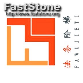 Spy Phone Free App for Android